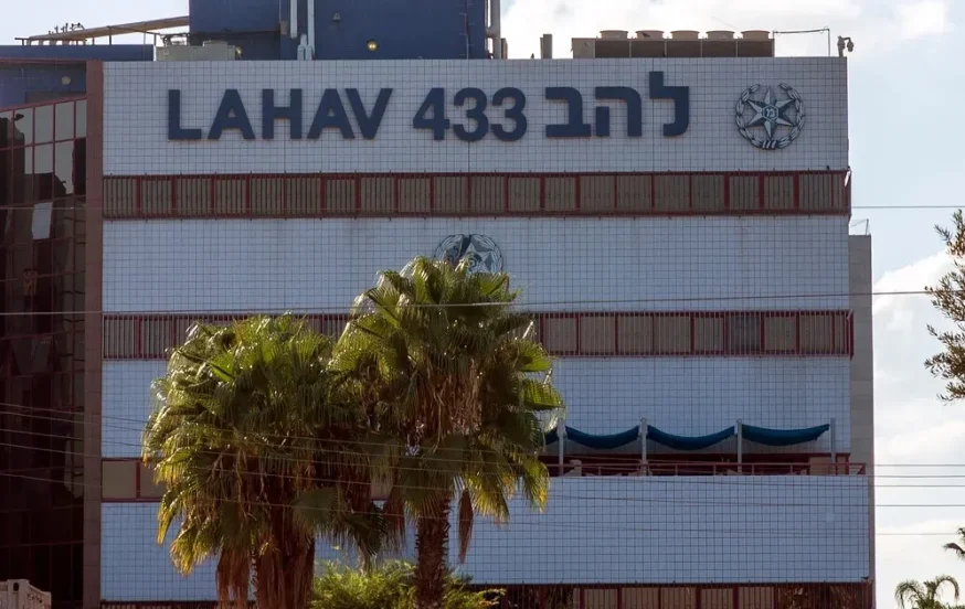 חקירה נגד מירי רגב חקירה נגד מירי רגב
