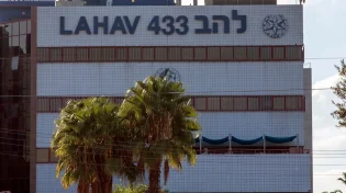 דרישה לחקירה פלילית נגד שרת התחבורה מירי רגב
