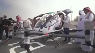 הברכה של סעודיה: המונית המעופפת נכנסה לפעולה