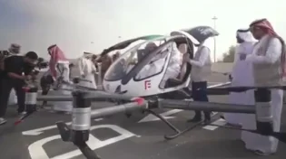 הברכה של סעודיה: המונית המעופפת נכנסה לפעולה