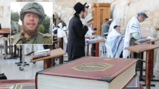 הלוחם במסר מרגש ללומדי התורה: "תמשיכו לתת לנו כוח"