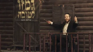 שלום וועג פותח עונה בלהיט מקפיץ: גמזו לטובה