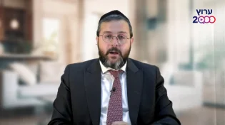 הרב שמואל ממן | איפה נעלמת אחי
