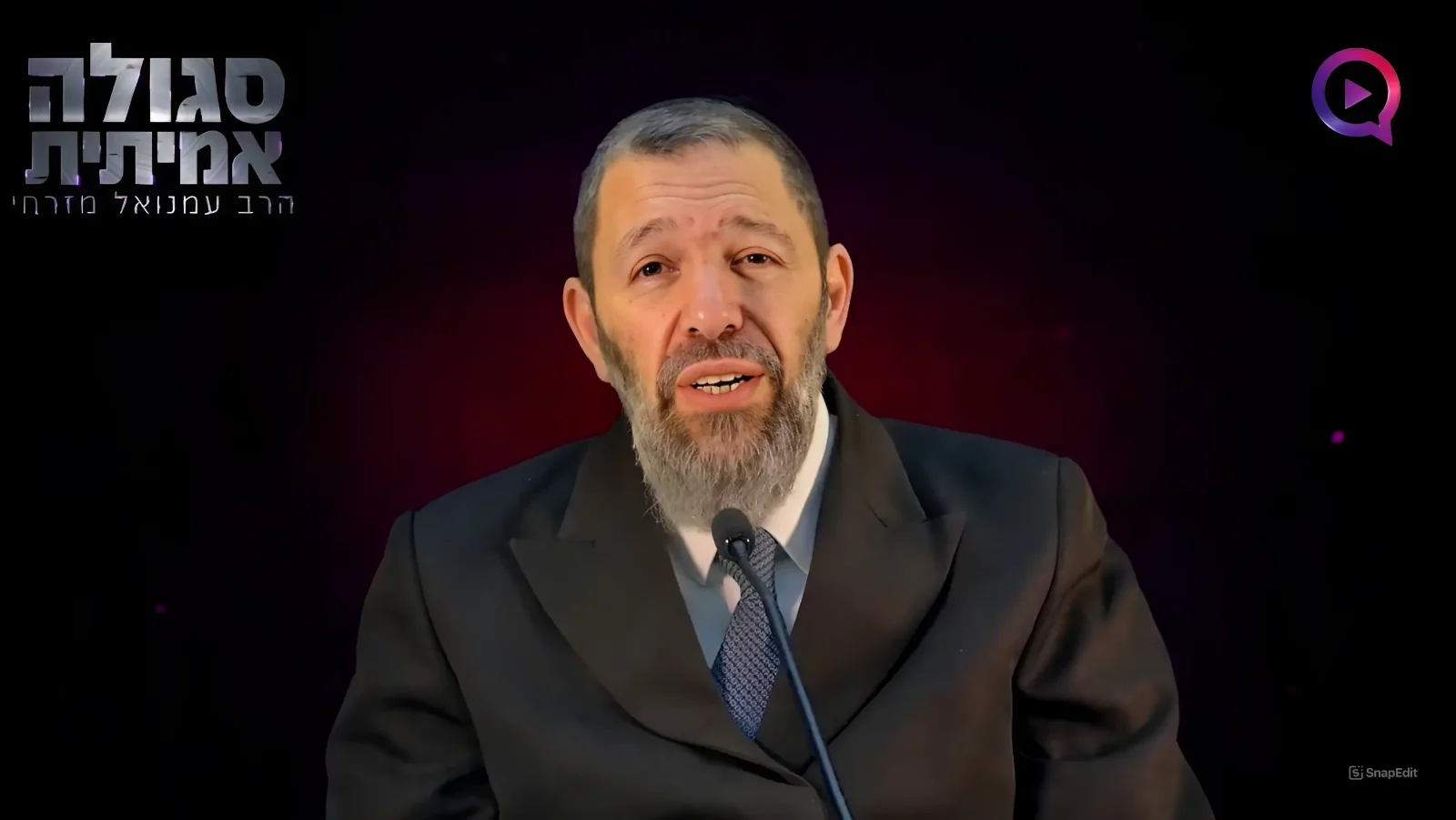 הרב עמנואל מזרחי | סגולת המנורה לפתיחת מזלו של אדם לכל היום!
