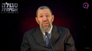 הרב עמנואל מזרחי | סגולת המנורה לפתיחת מזלו של אדם לכל היום!