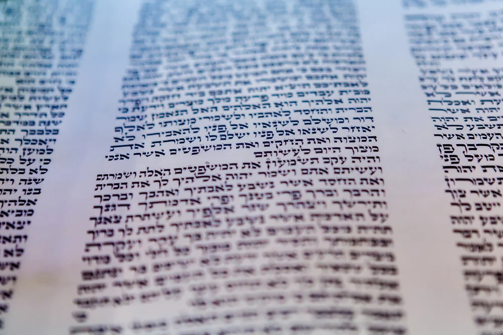 מה קרה בי"ז בתמוז?