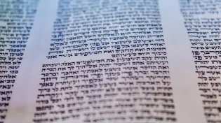 מה קרה בי"ז בתמוז?