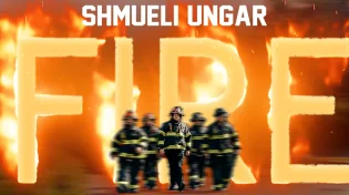 שלום וגשל מגיש: שמילי אונגר בקליפ חדש "פייער"