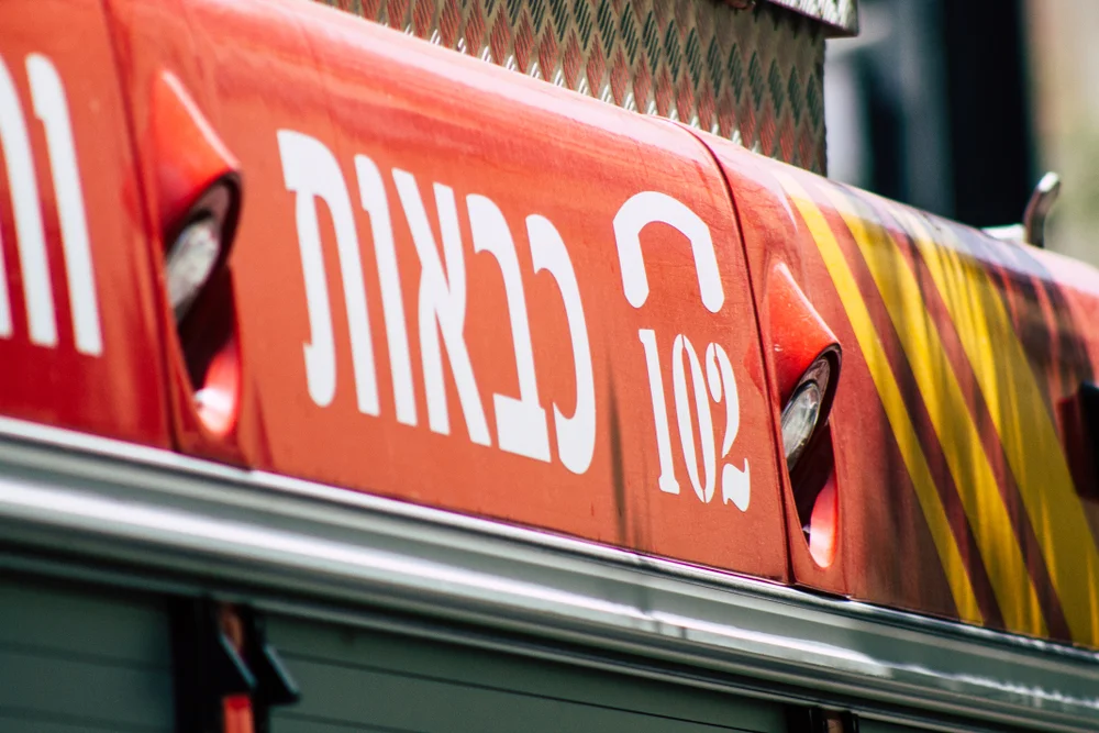 כבאות והצלה כבאות והצלה
