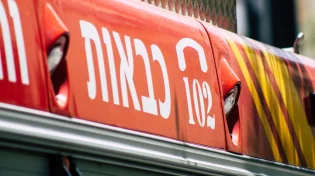 שריפה פרצה בישיבה במודיעין עילית: חמישה לכודים חולצו 
