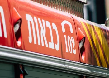 כבאות והצלה