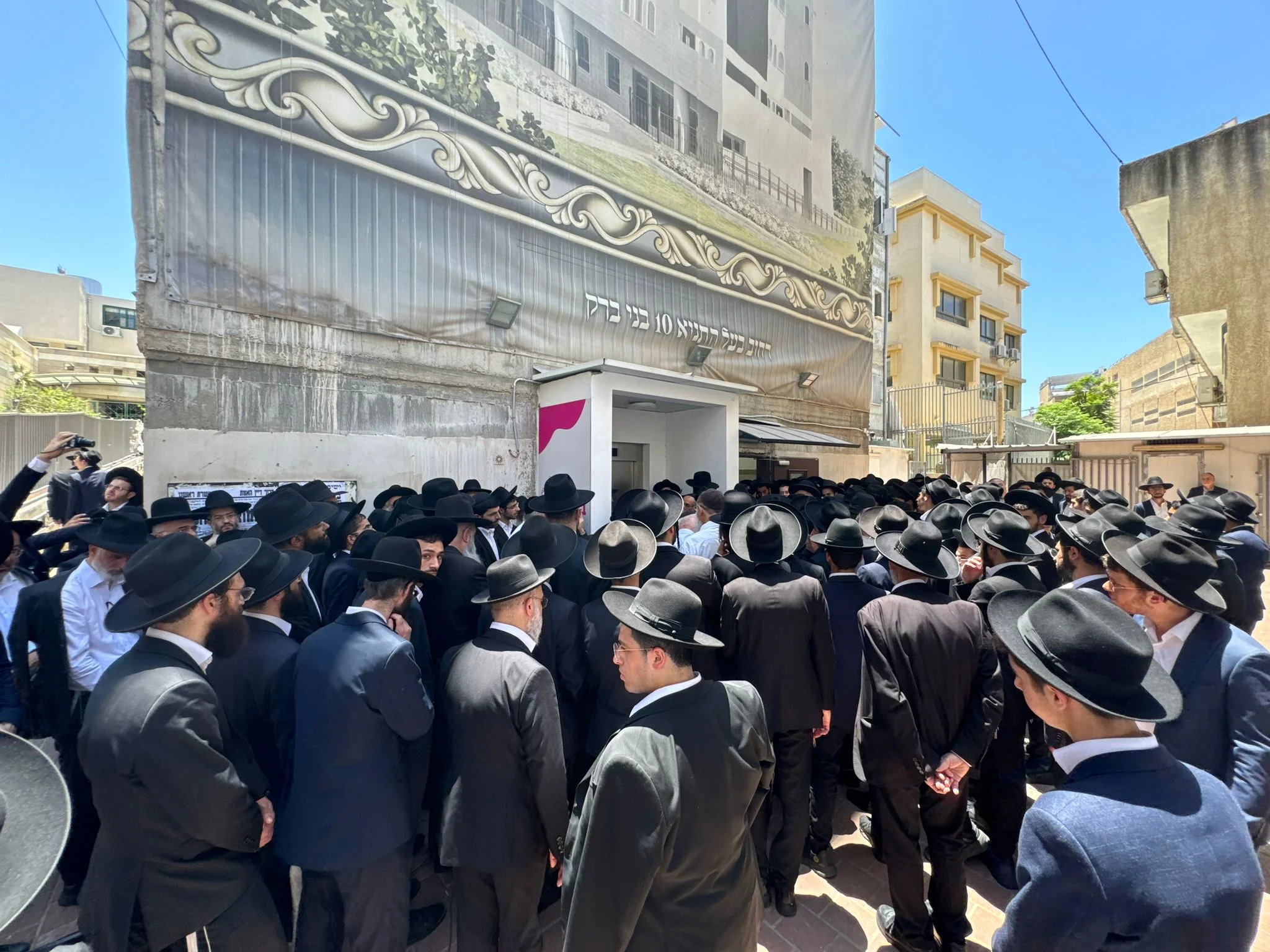 בני ברק: בשעה זו מתקיימת הלוייתו של הרב שמואל פנחסי