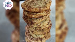 הקלאסי שתמיד לוקח: עוגיות שוקולד צ'יפס פרווה