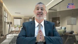 הרב חגי צדוק | ממחשבות טורדניות וכפיתיות חלק ד'