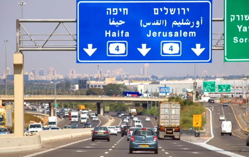 חסימת כביש החוף