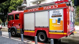 הוראת שעה: איסור הבערת אש בכל רחבי הארץ 
