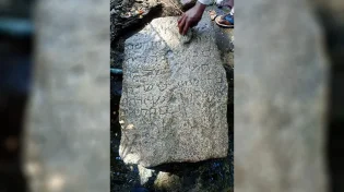 מצבה עתיקה עם כתובת בעברית התגלתה בהודו