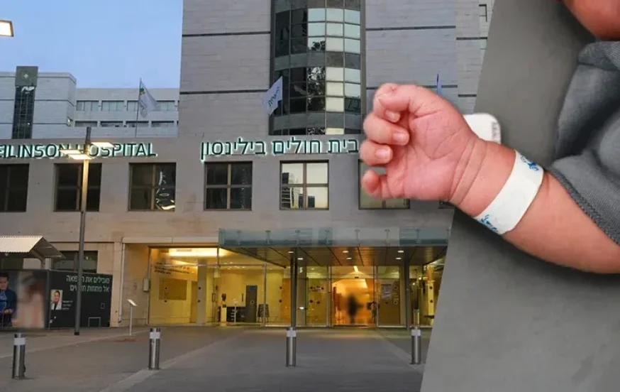 אירוע נדיר: בבלינסון נולדה היום רביעיית תינוקות אירוע נדיר: בבלינסון נולדה היום רביעיית תינוקות