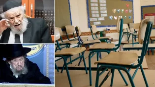 האם החרדים יצטרפו לחינוך הממלכתי? גדולי ישראל מתנגדים