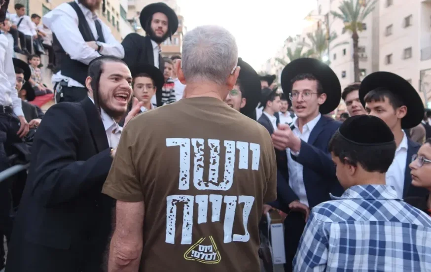 הזהות היהודית בסכנת הכחדה? הזהות היהודית בסכנת הכחדה?
