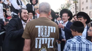 הזהות היהודית בסכנת הכחדה?