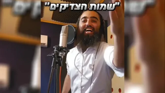 ראפ: הלבבות צמאים לקברי הצדיקים