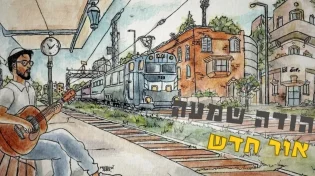 יהודה שמעה מפתיע עם סינגל חדש - "אור חדש"