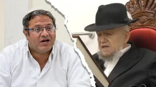 הרב מאזוז נגד בן גביר: "פוגע בקדשי ישראל"