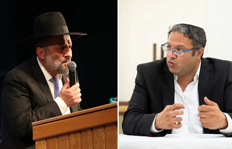 איתמר בן גביר ואריה דרעי איתמר בן גביר ואריה דרעי