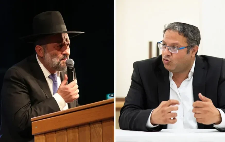 איתמר בן גביר ואריה דרעי איתמר בן גביר ואריה דרעי