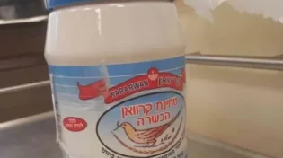 משרד הבריאות מזהיר: חיידק סלמונלה בטחינה קרוואן