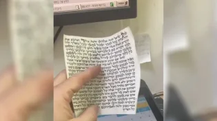 יש בעיות בבית? חשבתם איך אתם בודקים את המזוזות?