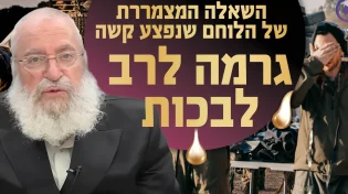 השאלה המצמררת של הלוחם שנפצע קשה - גרמה לרב לבכות