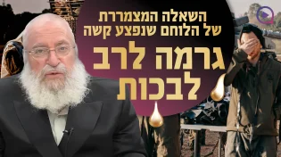 השאלה המצמררת של הלוחם שנפצע קשה - גרמה לרב לבכות