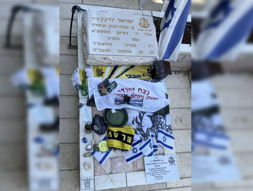 חללי צה"ל חללי צה"ל