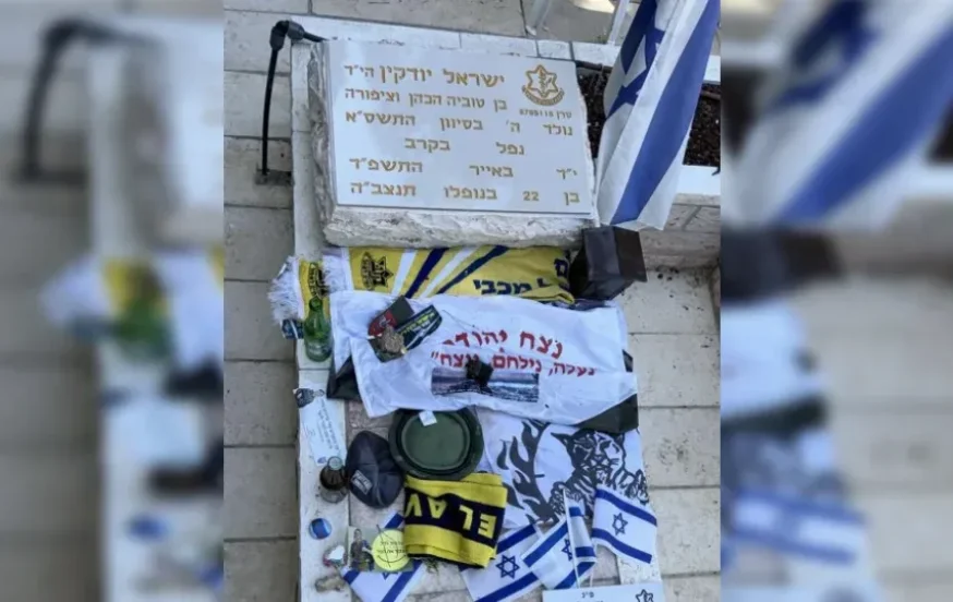 חללי צה"ל חללי צה"ל