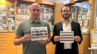 אוקראינה מציינת 30 שנה להסתלקות הרבי. עם בול מיוחד