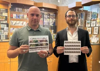 אוקראינה מציינת 30 שנה להסתלקות הרבי. עם בול מיוחד