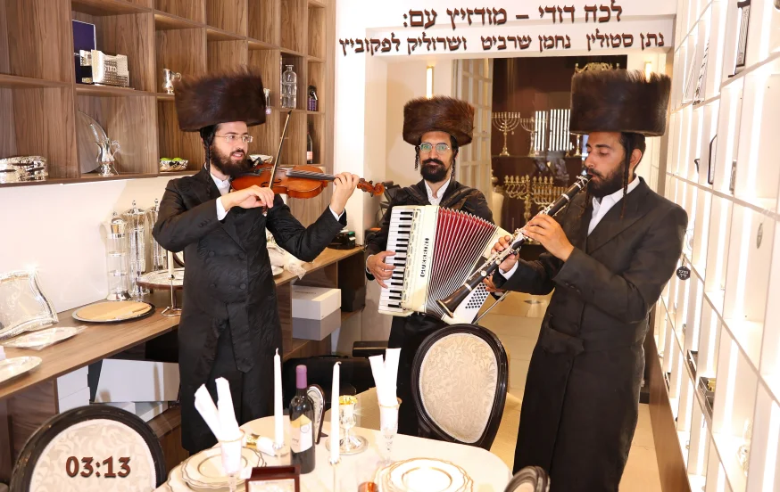 שרוליק לפקוביץ, נתן סטולין ונחמן שרביט - "לכה דודי"