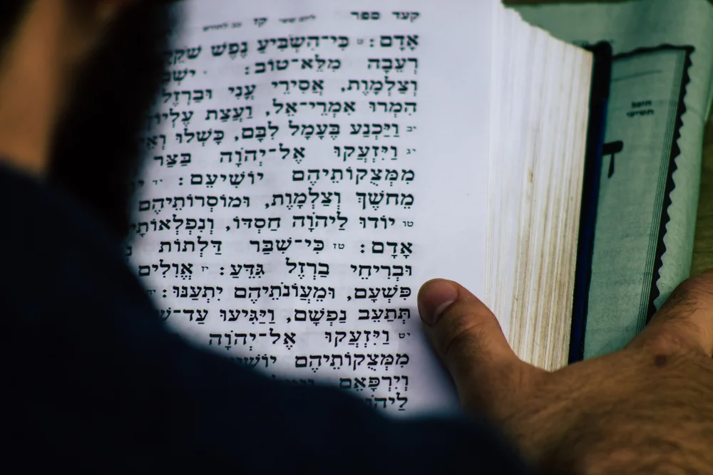 האם מותר לקרוא תהילים בשבת?