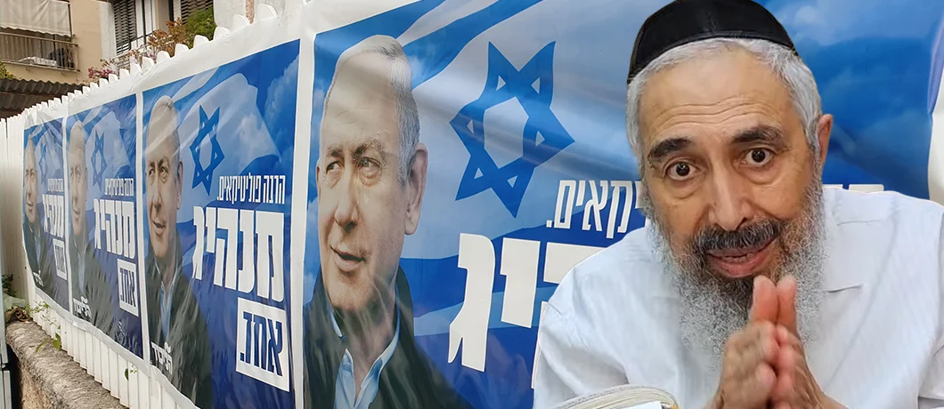 הגאון הרב רצון ערוסי: יש פה הסתה לרצח נתניהו הגאון הרב רצון ערוסי: יש פה הסתה לרצח נתניהו