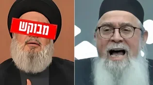 "חזבאללה בדרך למכה קשה": מסר מהמקובל הרב יוסף ביטון