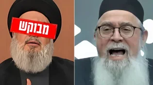 "חזבאללה בדרך למכה קשה": מסר מהמקובל הרב יוסף ביטון