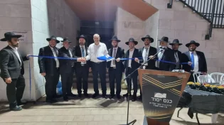 היסטוריה בעיר התנאים: כנס יסוד לפתיחת התיכון הספרדי