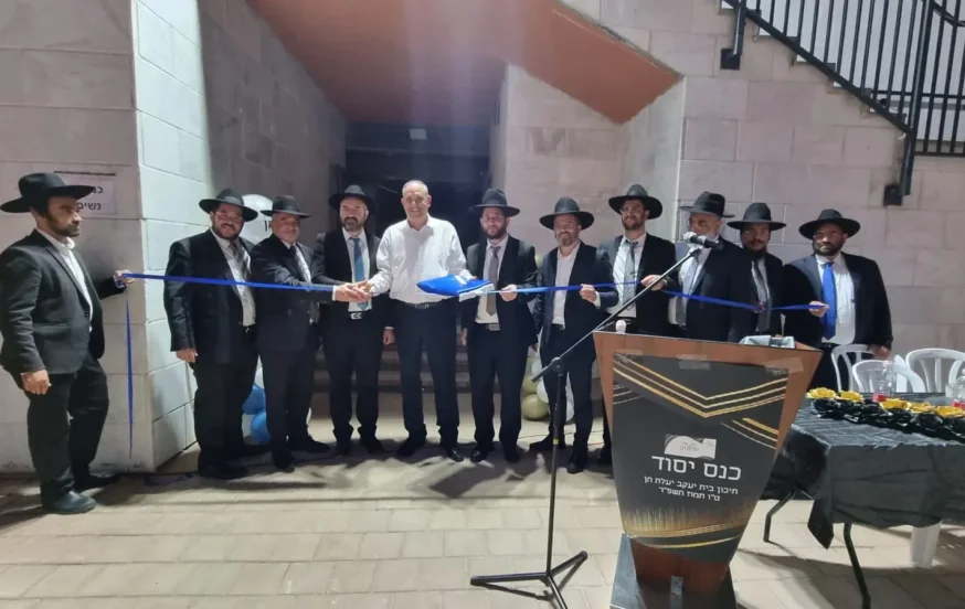 היסטוריה בעיר התנאים: כנס יסוד לפתיחת התיכון הספרדי היסטוריה בעיר התנאים: כנס יסוד לפתיחת התיכון הספרדי