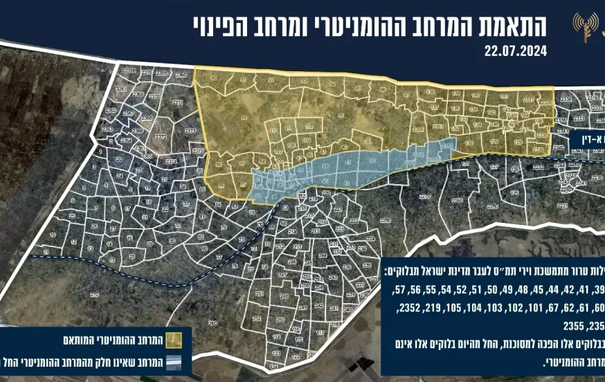 צה"ל מפנה חלק מהמרחב ההומניטרי: "חמאס הקים תשתיות" צה"ל מפנה חלק מהמרחב ההומניטרי: "חמאס הקים תשתיות"