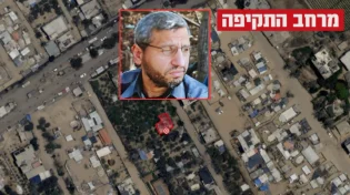 האם מוחמד דף חוסל?