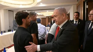 המשפחות השכולות לפני נאום נתניהו: "לוקחים איתנו תנ"ך"