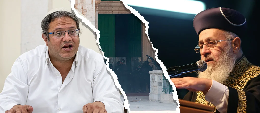 סערה בהר הבית: מרן הראשל"צ נגד בן גביר על העלייה להר סערה בהר הבית: מרן הראשל"צ נגד בן גביר על העלייה להר