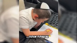 ריגש את הרשת! "אמא זה בשבילך"